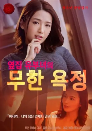 被窝电影网怀旧青春剧旧胶片里的夏天海报